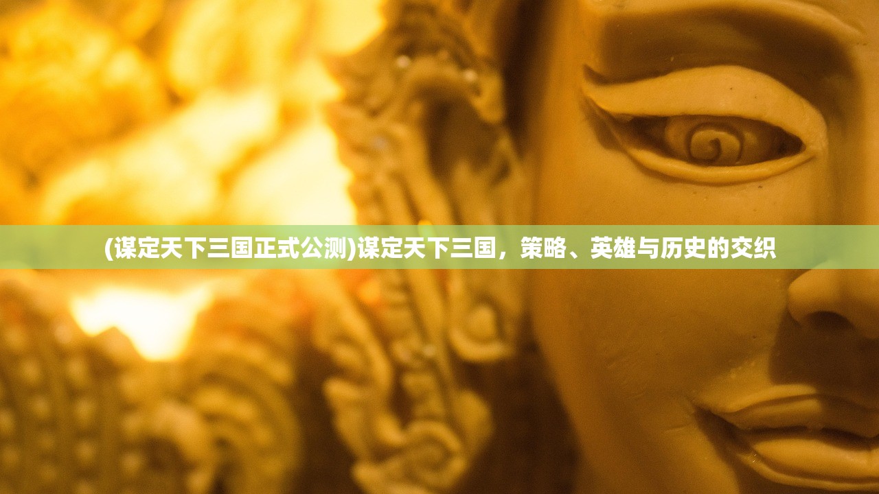 (幻兽工坊Cerisey)幻兽工坊Cerisey，奇幻与工艺的交融