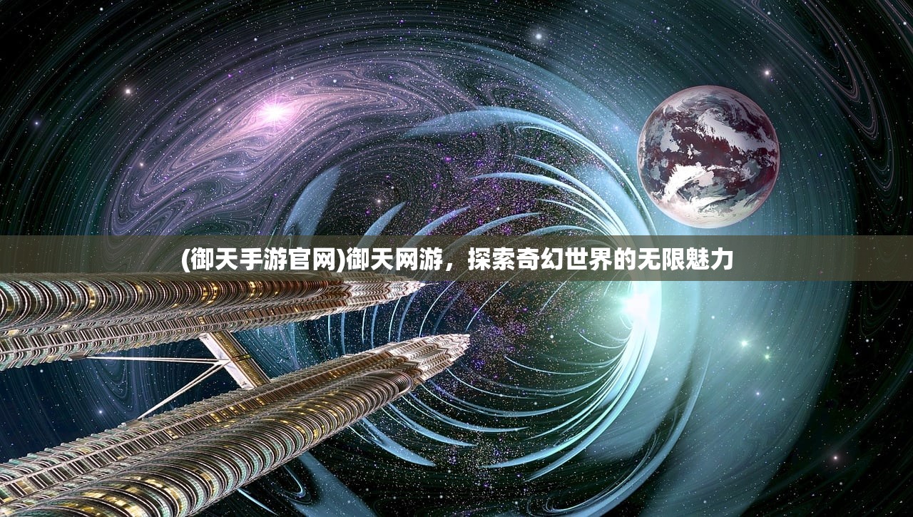 (三生三世十里桃花白浅传游戏申诉页面)三生三世十里桃花白浅传游戏，深度探索与常见问题解答
