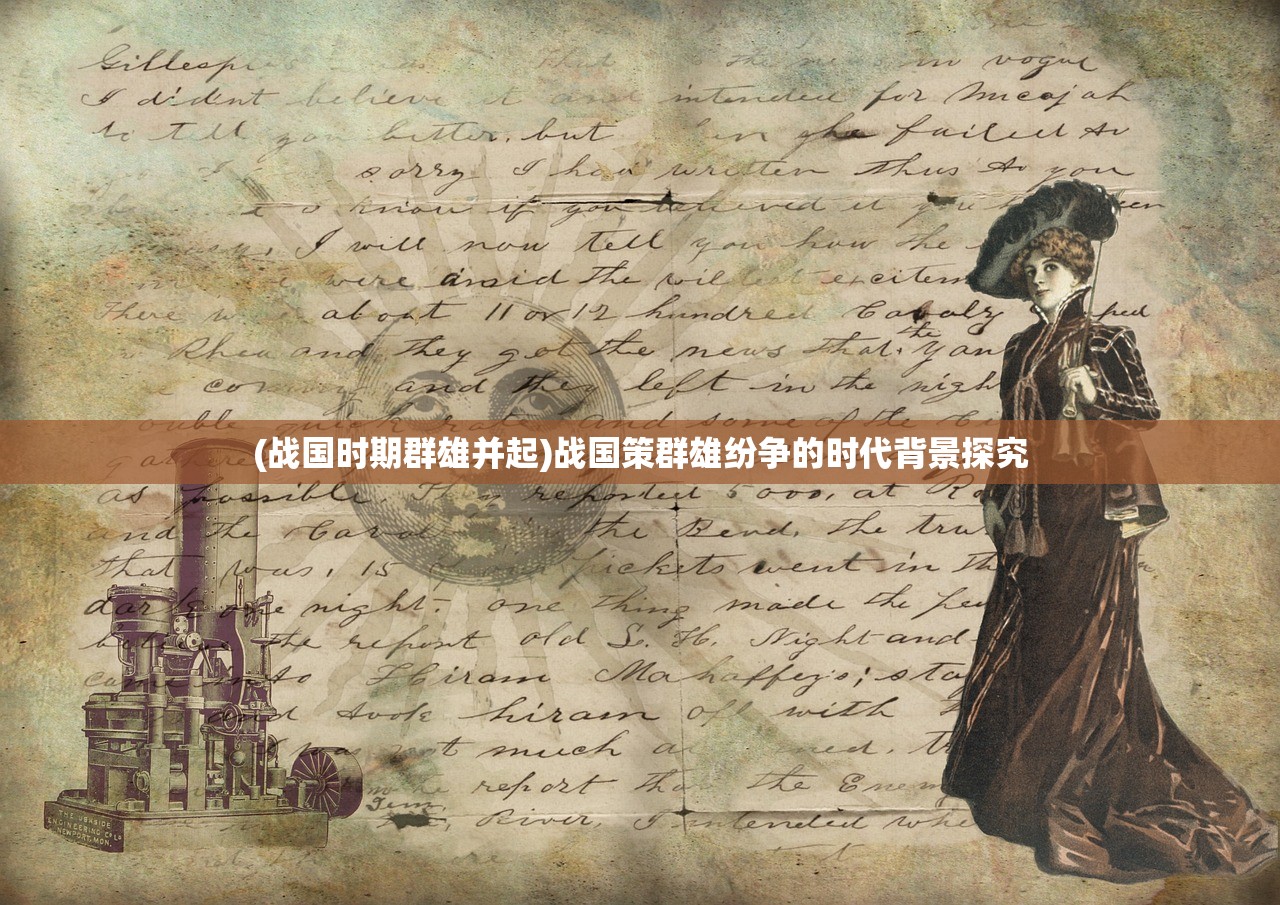 (源计划重生)源计划重启手游，重塑手游体验的新篇章