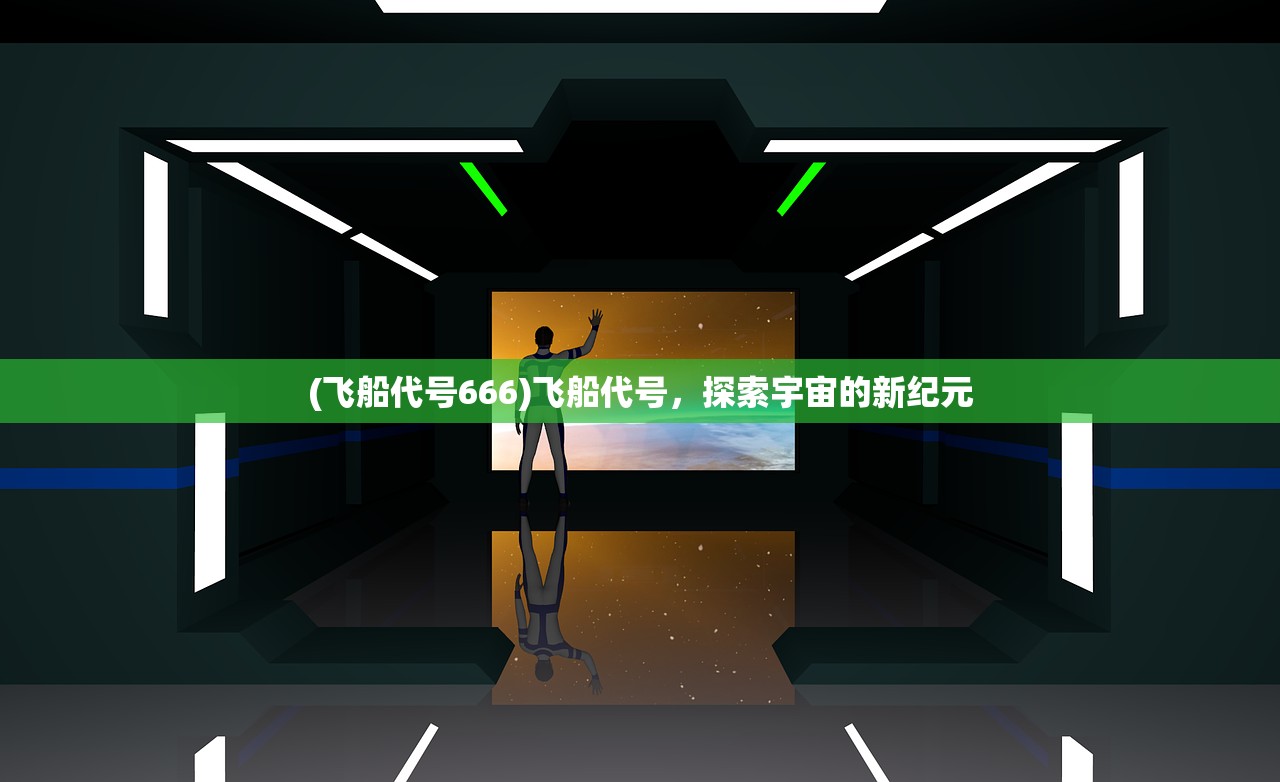 (墨剑江湖攻略大全最新)墨剑江湖全面攻略，从入门到精通