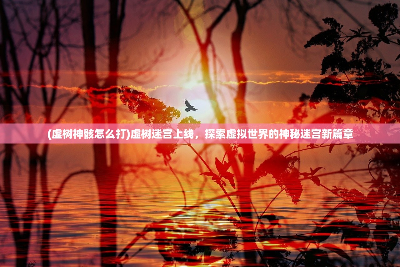 (百炼成仙百科林轩)百炼成仙之路，林轩的修炼之旅全文阅读及深度解析