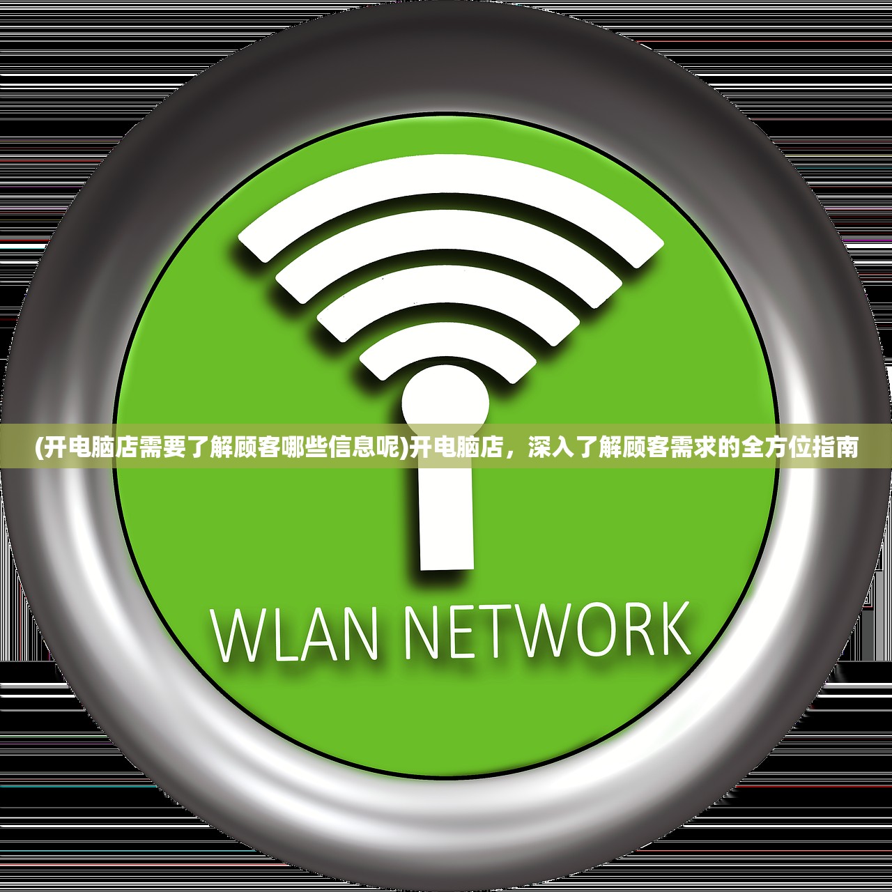 (像素冒险世界修改教程)像素冒险世界修改，深度探索与常见问题解答