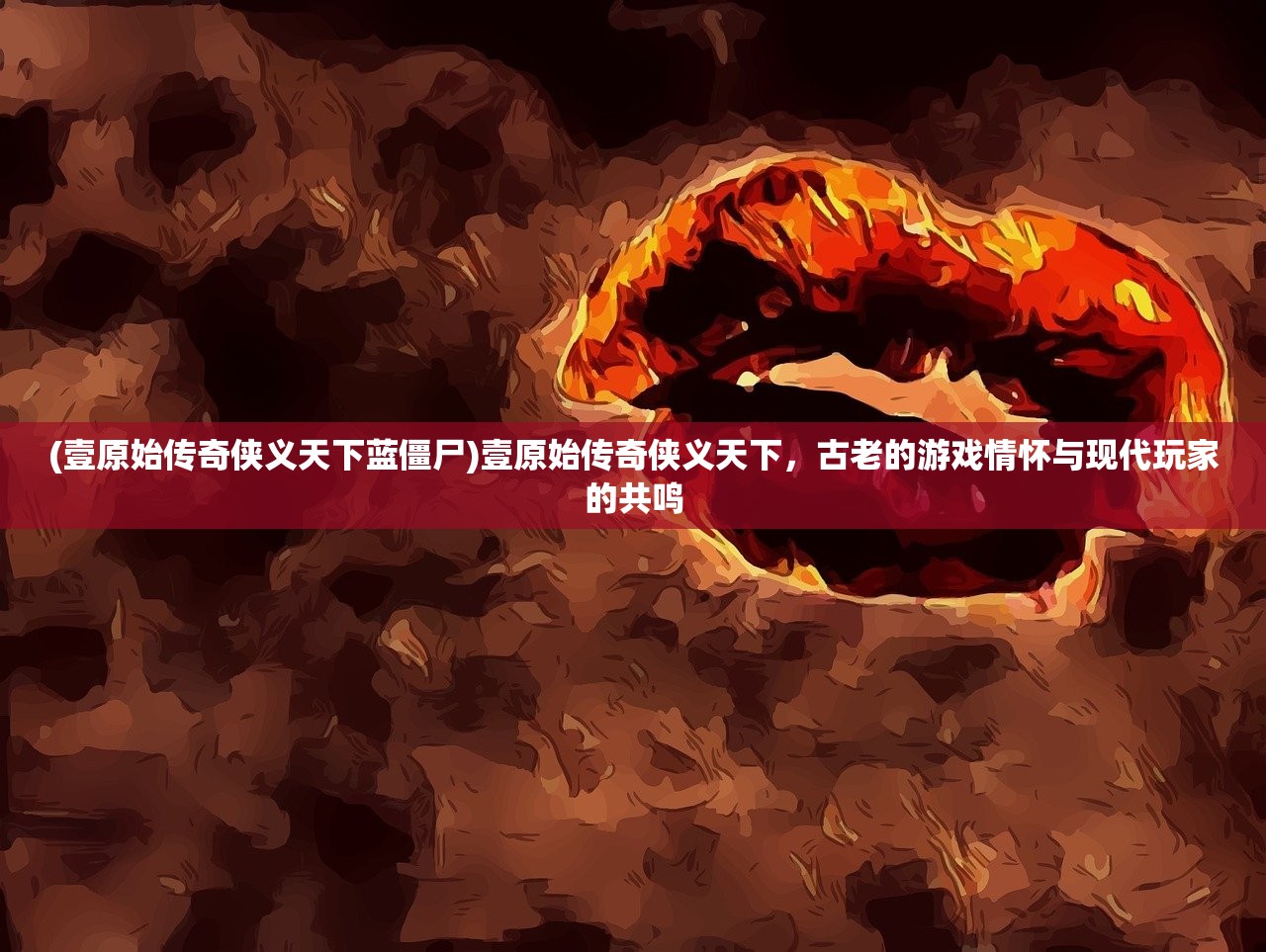 (真三国策官网)真三国策,张角的智谋与变革 (真三国策官网)真三国策,张角的智谋与变革