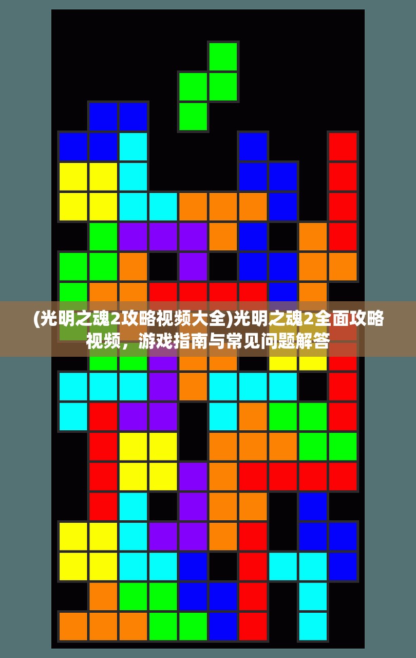 (全球警戒by禾青全文免费阅读)全球警戒，面对未知挑战的共同防线