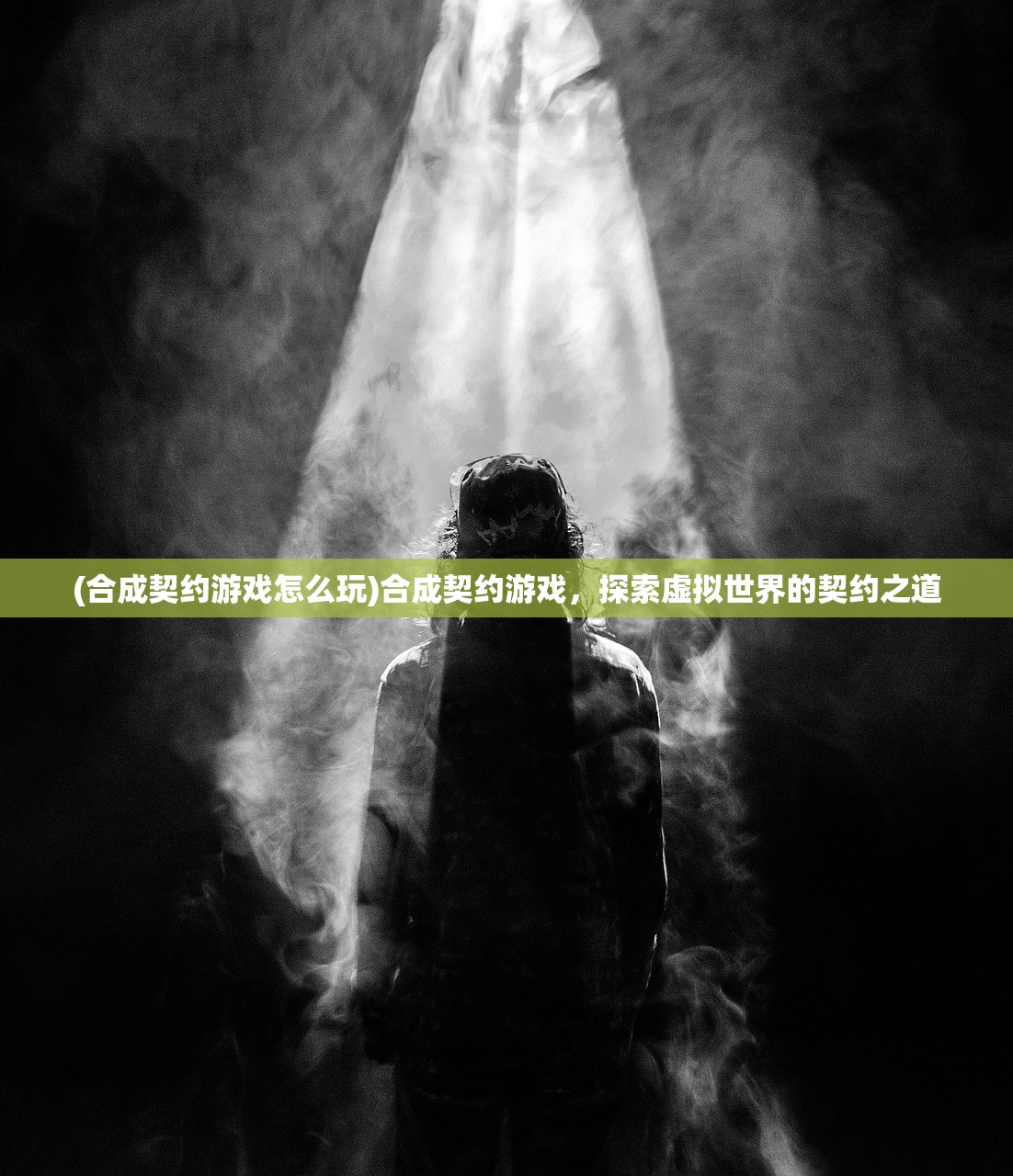 (红途Online百度云)红途OL,游戏新纪元的多维探索与挑战 (红途Online百度云)红途OL,游戏新纪元的多维探索与挑战