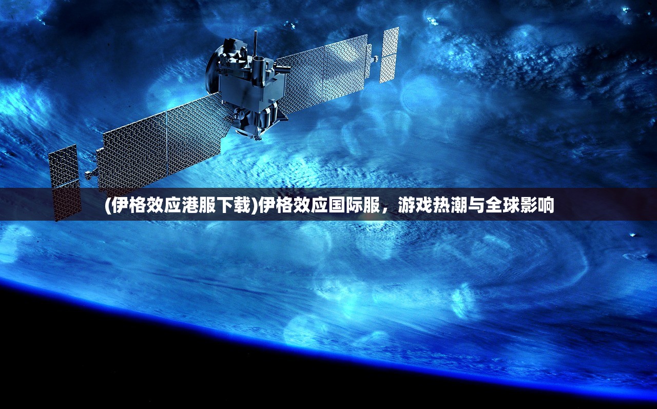 (心剑奇缘领手机是真的吗安全吗)心剑奇缘领手机活动真实性探究