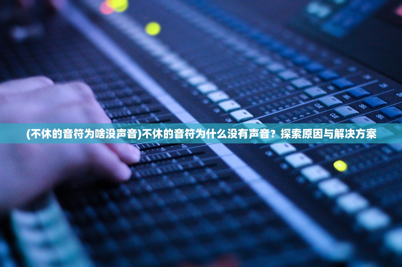 (被囚禁的掌心下载)被囚禁的掌心，深度解读与探讨