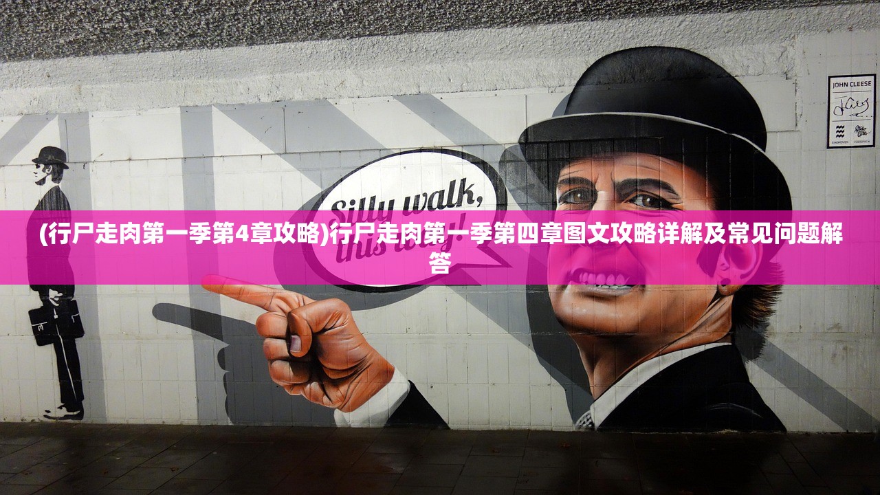 (异常升级攻略百度网盘)异常升级攻略详解,解决升级过程中的疑难杂症 (异常升级攻略百度网盘)异常升级攻略详解,解决升级过程中的疑难杂症