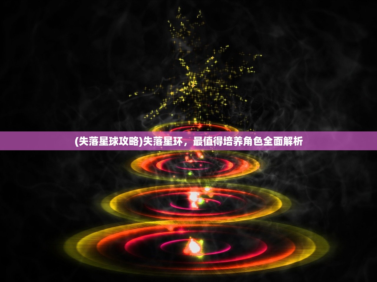 (三国很忙阵容攻略)三国很忙升UR游戏攻略大全及常见问题解答