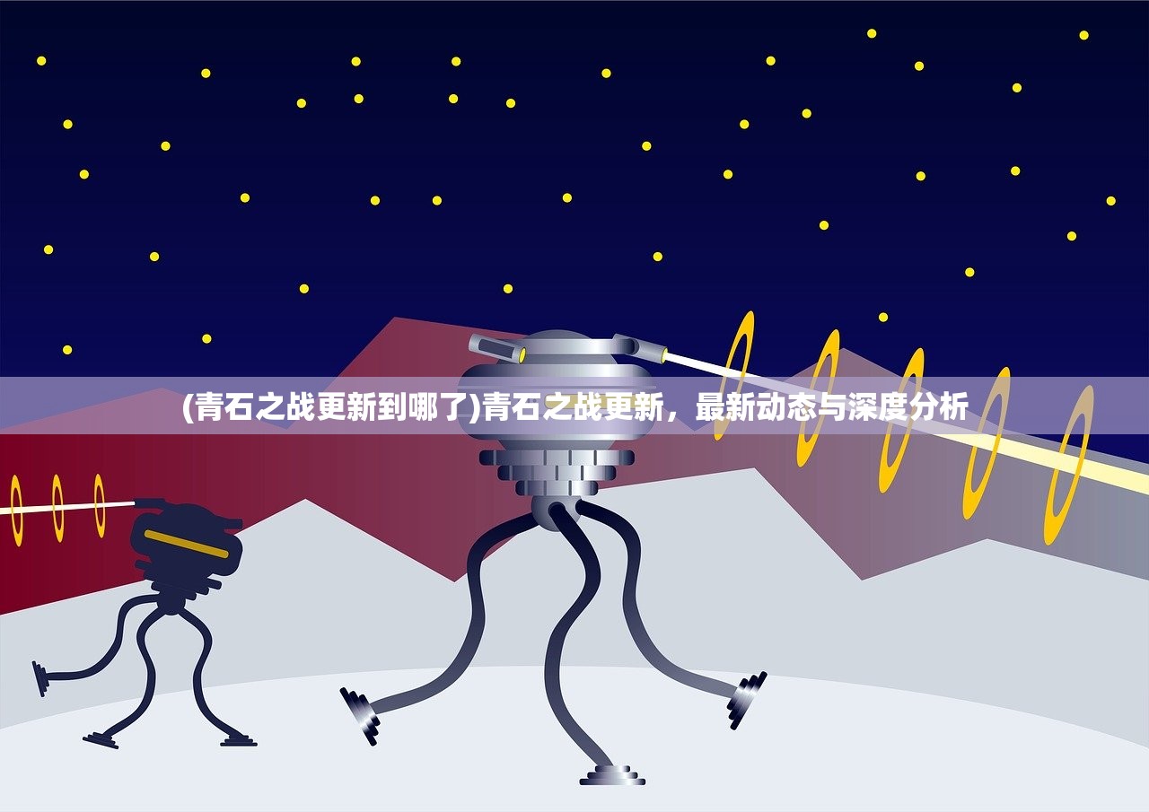 (决战轩辕攻略图文)决战轩辕攻略大全及常见问题解答