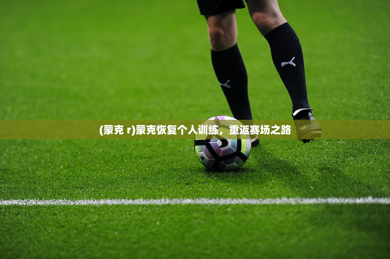 (无极仙途斗转)斗仙无极,探寻古老神话的魅力与深度 (无极仙途斗转)斗仙无极,探寻古老神话的魅力与深度