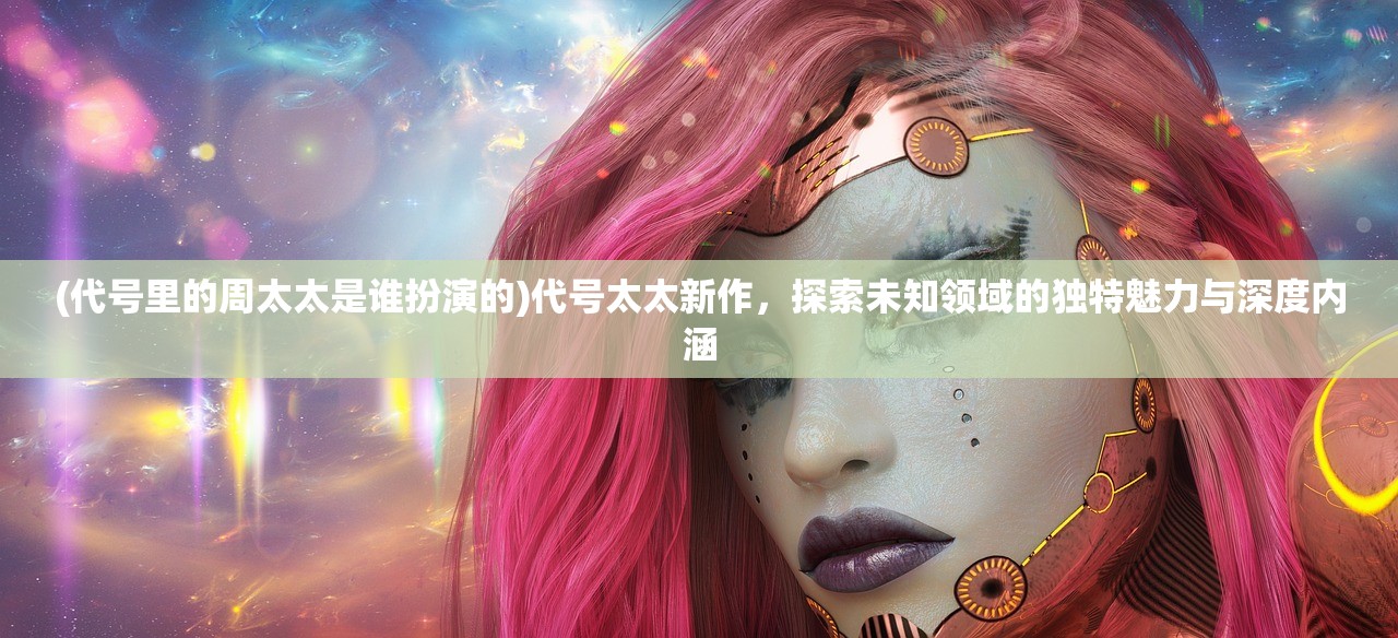(三国群英传之水浒群英传破解版)三国群英传之水浒群英传，融合经典的两界英雄梦