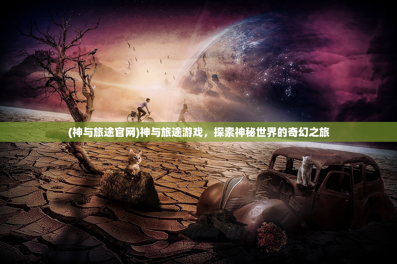 (三国群英传之水浒群英传破解版)三国群英传之水浒群英传，融合经典的两界英雄梦