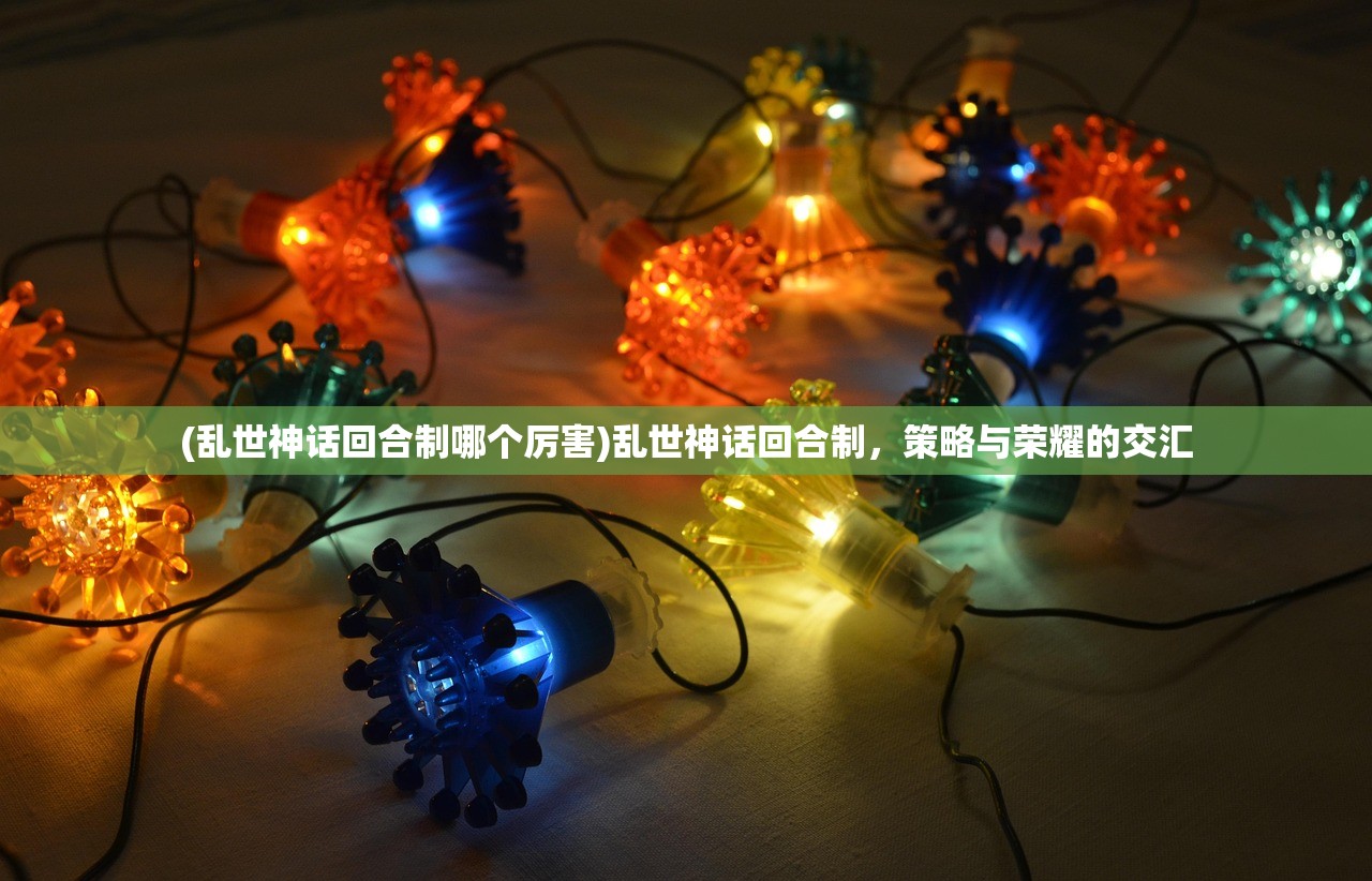 (超时空星舰船体布局)超时空星舰船体，未来科技的探索与挑战