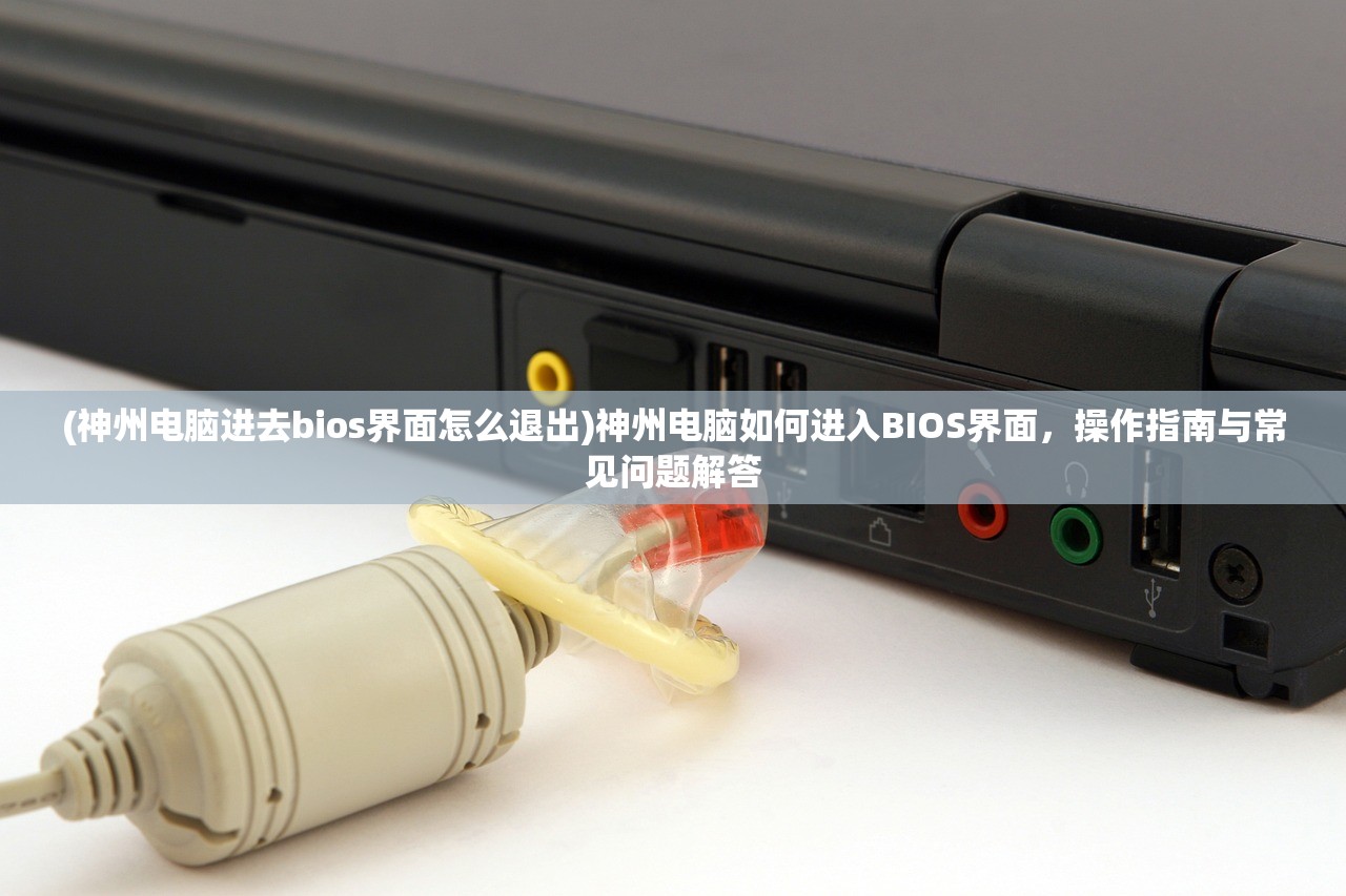 (墨武侠新手攻略大全最新)墨武侠新手攻略大全——从入门到进阶的全面指南 (墨武侠新手攻略大全最新)墨武侠新手攻略大全——从入门到进阶的全面指南