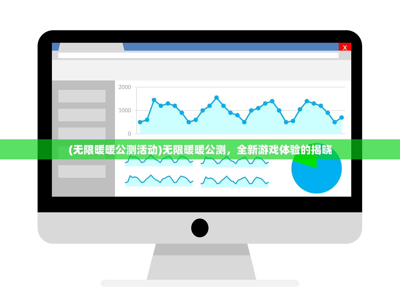 (无限暖暖公测活动)无限暖暖公测，全新游戏体验的揭晓