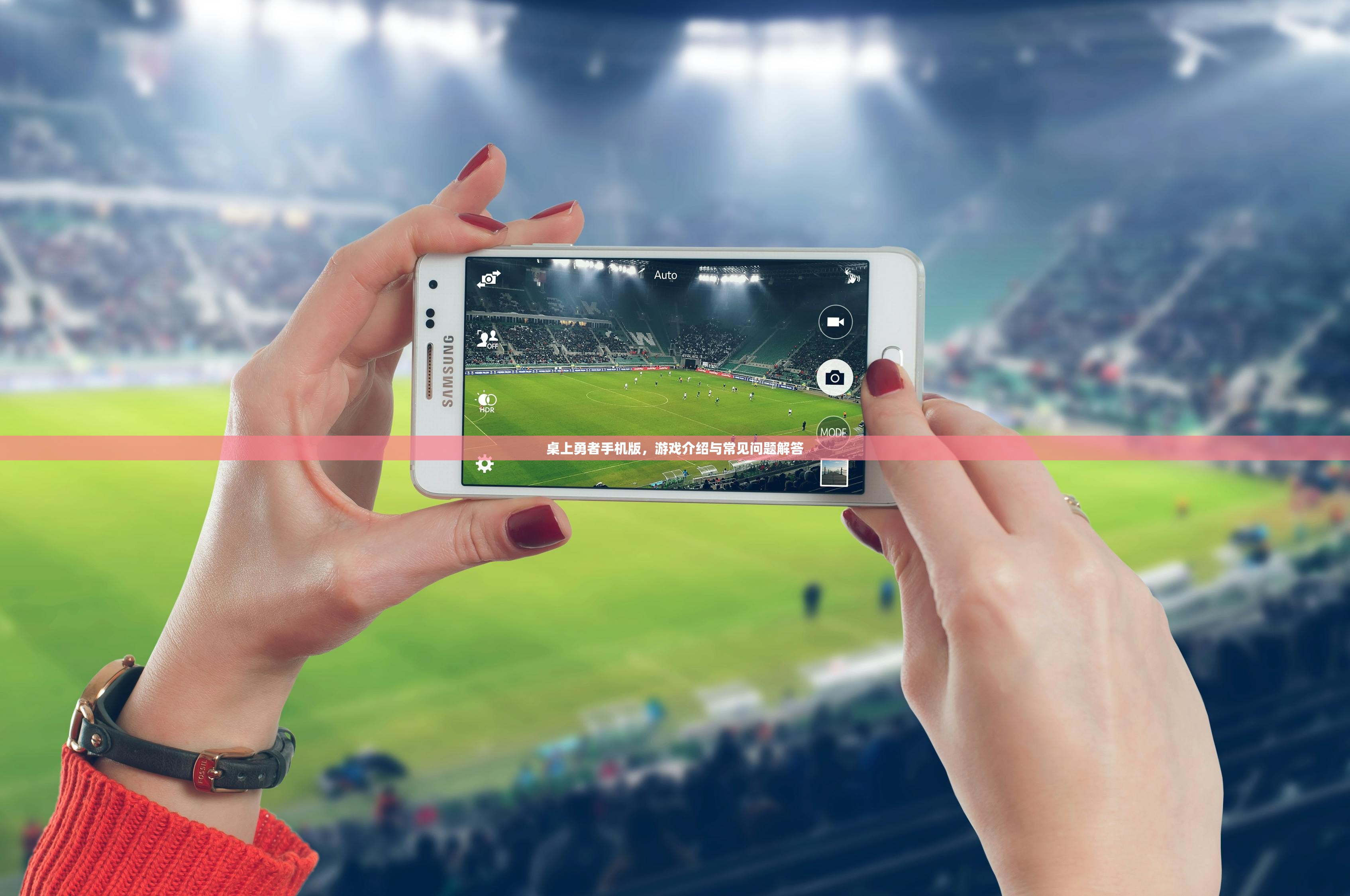 桌上勇者手机版，游戏介绍与常见问题解答