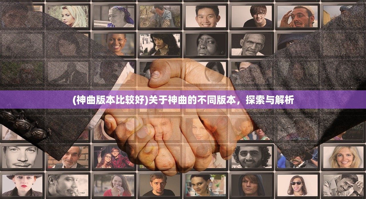 (仗剑gl全文免费)仗剑江湖，探索仗剑g?l背后的故事与意义