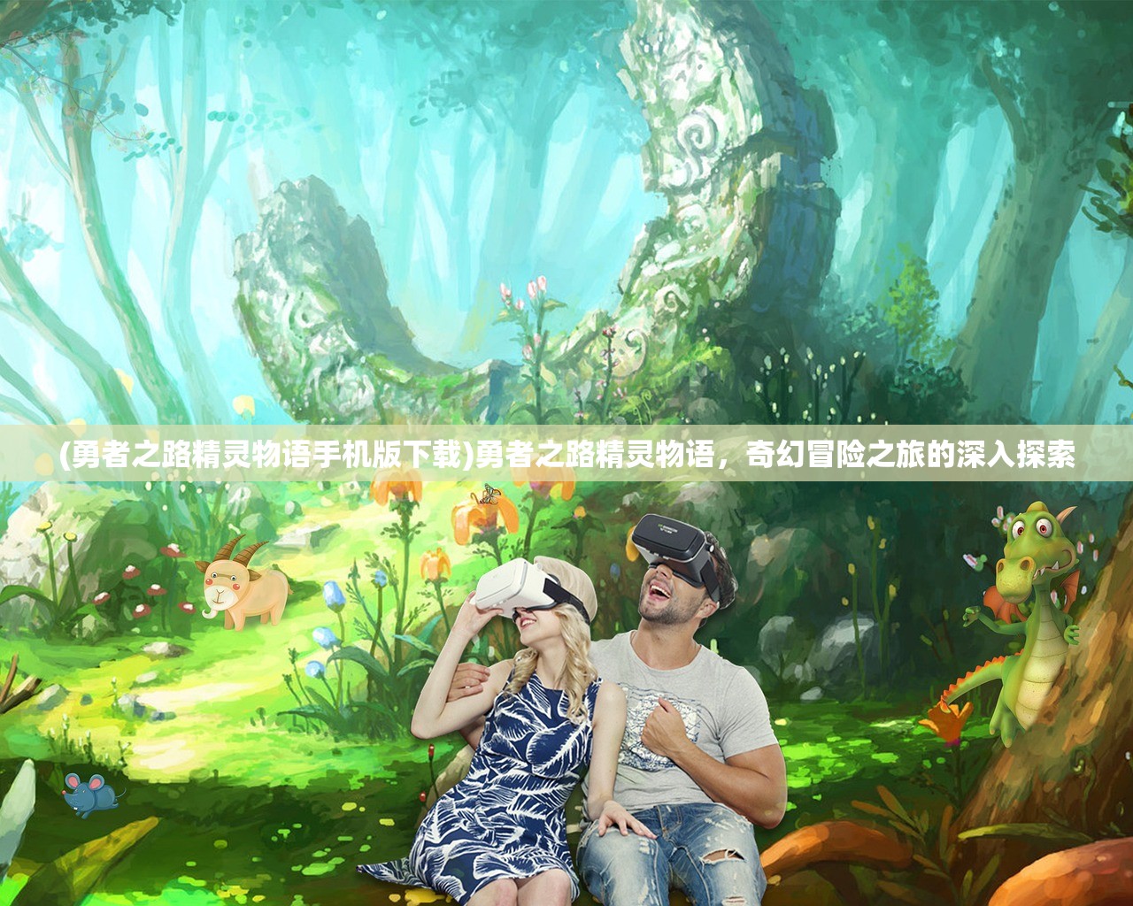 (文明霸业王者归来官网)文明霸业王者归来，重塑辉煌之路