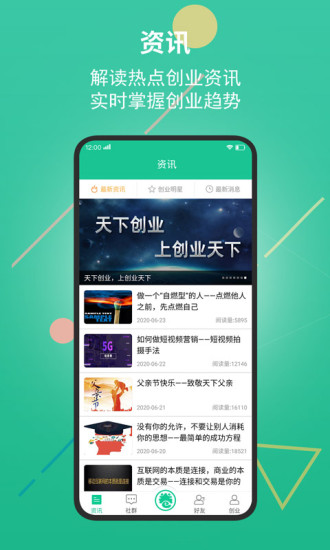 侠义天下最新版中文版安卓下载-侠义天下最新版官方下载app无限红包v.3.74