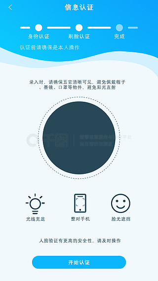 细胞使命免广告版不需要实名认证下载-细胞使命内购版最新版无限钻石下载v.7.29