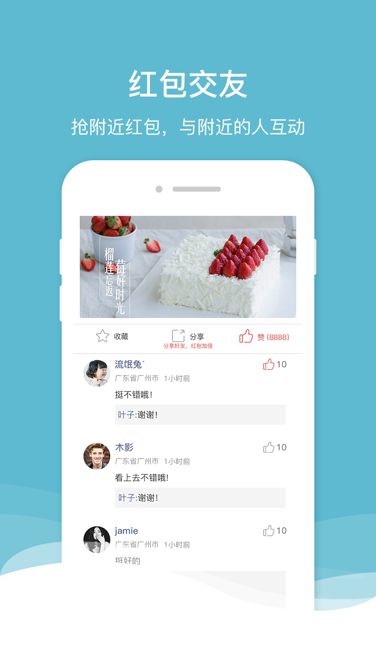 荒岛余生手机版官方下载app无限红包-荒岛余生手机版下载内购版v.5.76