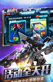 星影的幻影模拟器下载完整版-星影的幻影手机版安卓下载v.4.52