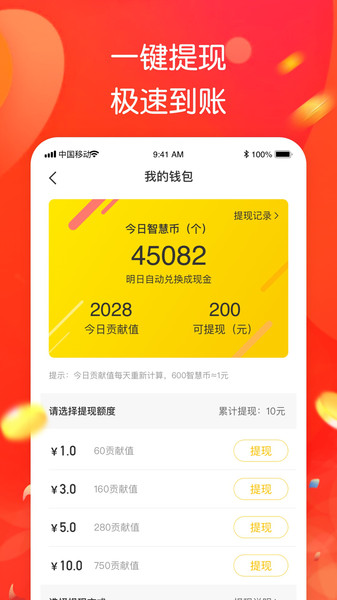 当个收银员2024最新版本下载-当个收银员无限钻石免费版下载无广告v.0.55
