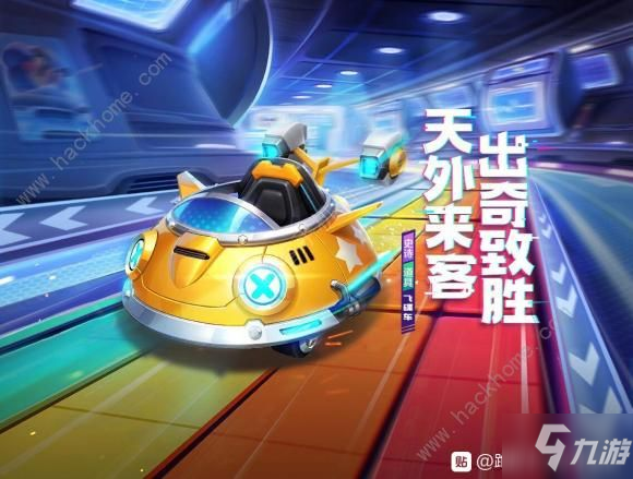 卡丁车大战中文版TapTap客户端（暂未上线）-卡丁车大战中文版游戏中文版下载v.6.20