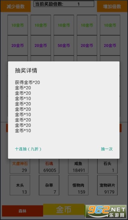 railbound安卓下载-railbound游戏手机版下载v.3.18