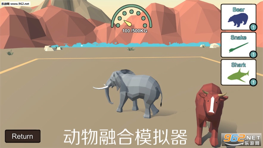 动物融合战场模拟器(玩家自制)安卓手机版下载-动物融合战场模拟器免广告中文最新版下载v.0.69