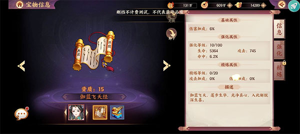 莽荒纪纪宁传奇0.1折iOS下载-莽荒纪纪宁传奇0.1折安卓版下载v.3.14