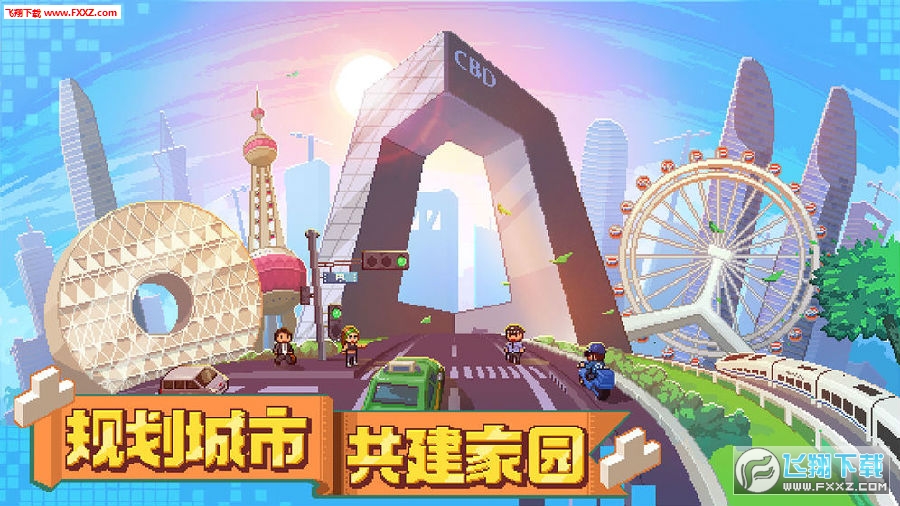 小猫咪大城市手机版无限金币无限宝石下载无广告-小猫咪大城市手机版手游下载v.0.55
