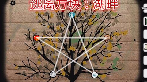 逃离方块锈湖湖畔无限钻石免费版下载无广告-逃离方块锈湖湖畔城镇叠叠乐下载v.2.91