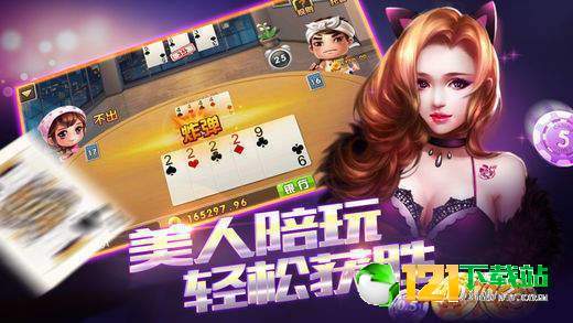 天天闯关无广告游戏手机版下载-天天闯关无广告红包版官方下载v.0.67