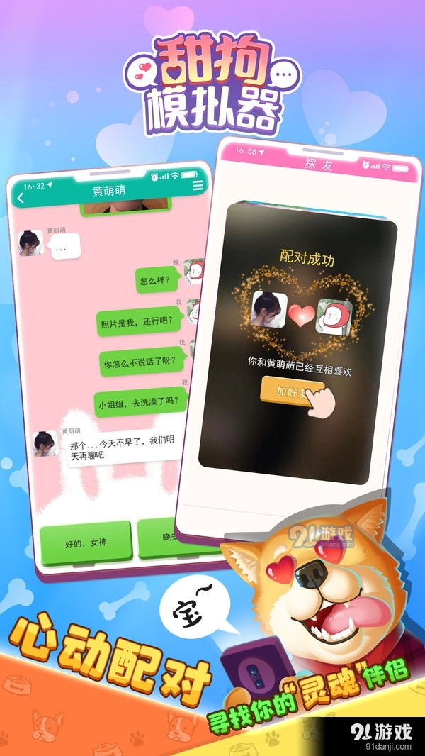 马克杯游戏手机版下载-马克杯游戏手机版无限金币mod下载v.7.41