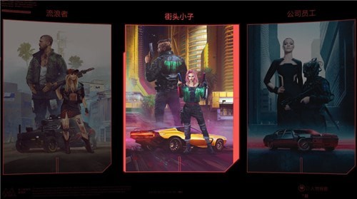 赛博朋克手机汉化中文版下载-赛博朋克下载官方版v.5.57