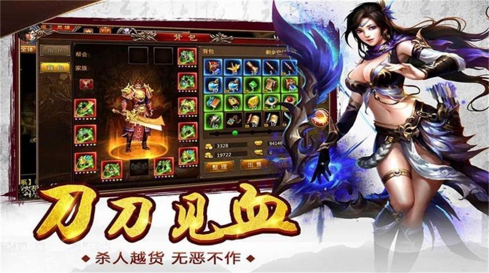 百万魔物无限元宝免广告下载-百万魔物无限零件下载v.8.71