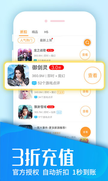 副作用之瞳手机中文正版下载-副作用之瞳无限金币内购版下载v.4.70