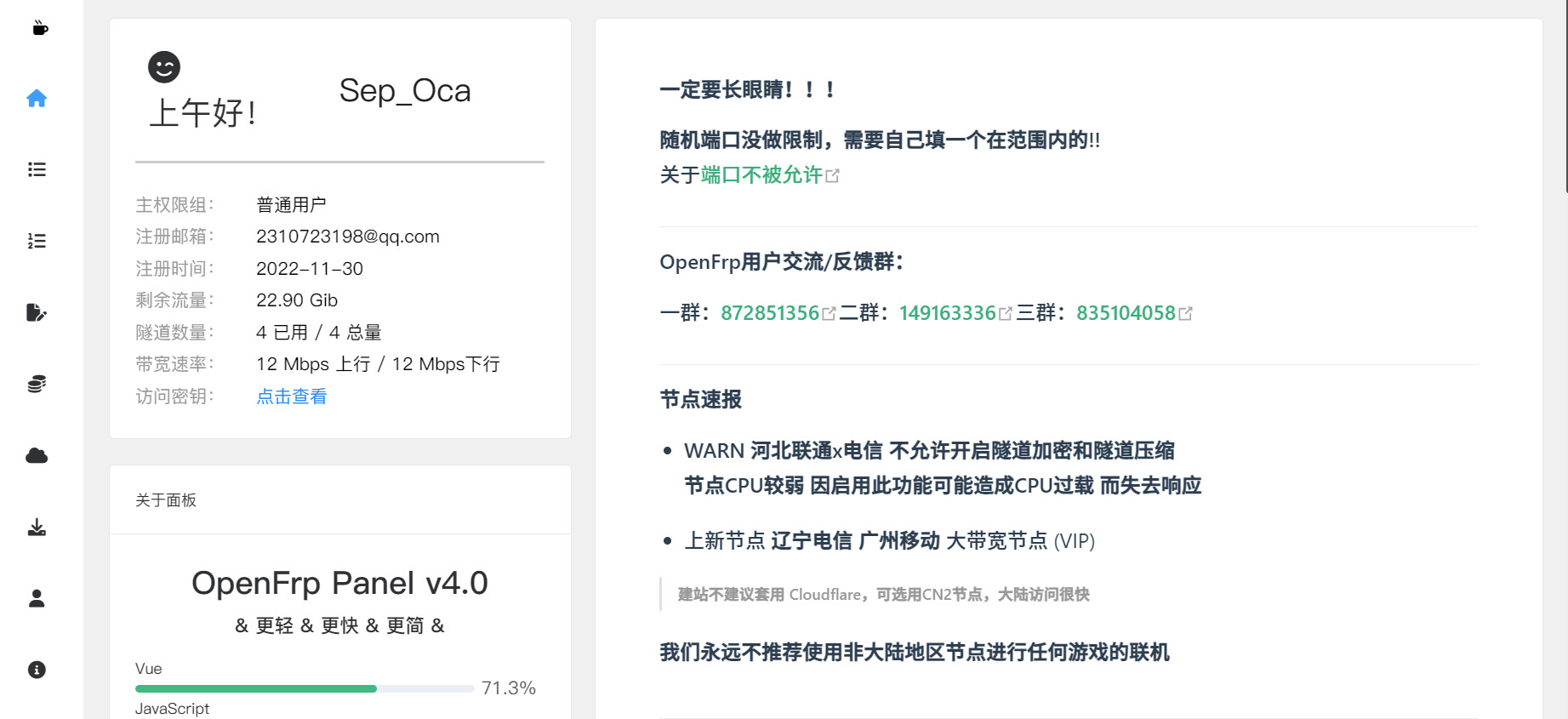 最后的安全屋内置菜单不用实名认证下载-最后的安全屋可化妆无广告版下载v.1.53