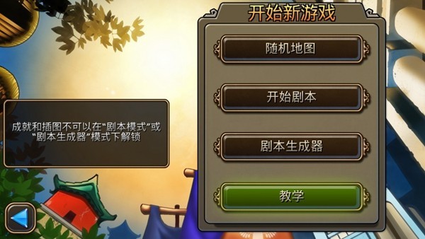 画一部分2024最新中文版下载-画一部分手机版汉化版（暂未上线）v.4.24