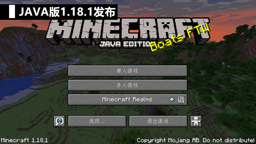 我的世界JAVA版1.22中文下载手机版-我的世界JAVA版1.22城镇叠叠乐下载v.2.69