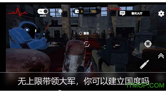 像素岛尸潮最新版下载-像素岛尸潮本无广告下载v.9.93