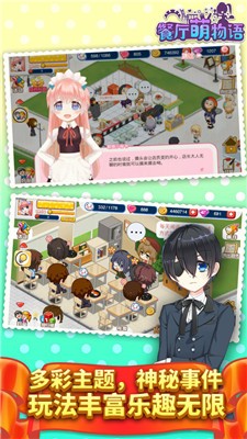 刨冰小摊手机版汉化版（暂未上线）-刨冰小摊无限钻石金币版下载无广告v.6.50