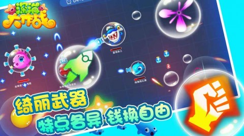 班班融合大作战ios下载安装-班班融合大作战最新版v.6.66
