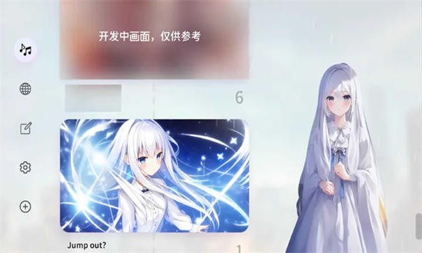 milthm音游全解锁联机下载最新版-milthm音游全解锁2024官方手机版下载v.0.60