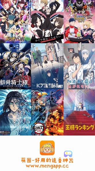 动漫都市手机版自制版下载-动漫都市手机版无限元宝免广告下载v.4.80